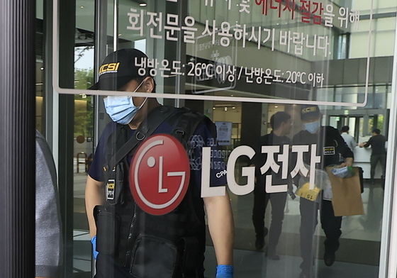 LG전자 마곡업무센터 칼부림 사건 현장조사