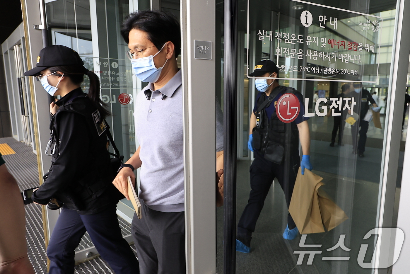 (서울=뉴스1) 박정호 기자 = 경찰 과학수사대가 27일 서울시 강서구 LG전자 마곡업무센터에서 발생한 칼부림 사건 현장 조사를 마친후 업무센터를 나서고 있다. 이건 사건으로 2명 …