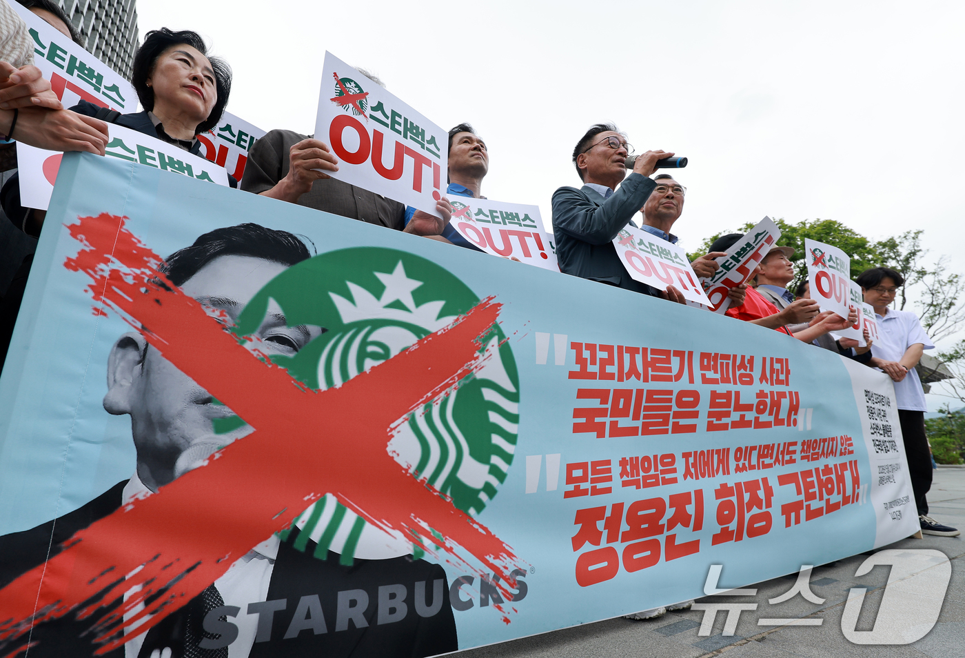 (서울=뉴스1) 이호윤 기자 = 전국민중행동 등 146개 단체 회원들이 27일 서울 종로구 광화문 광장에서 '정용진 규탄, 스타벅스 불매운동 전국화 발표 기자회견'을 갖고 있다. …
