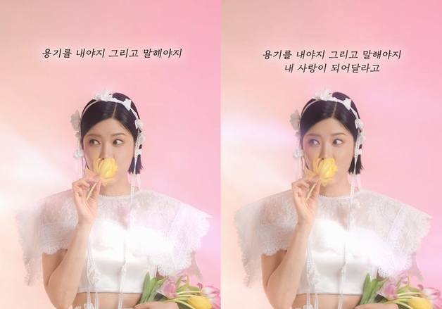 린과 설운도의 만남이라니…신곡 '아이 좋아' 프로듀싱
