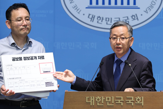 與김문수 "노관규 순천시장 후보, 관권·금품선거 의혹 해명하라"