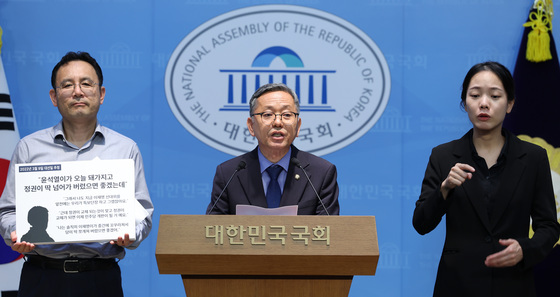 노관규 후보 관련 기자회견하는 김문수 의원