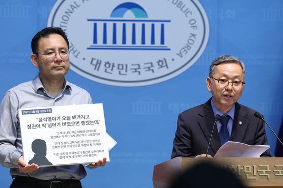기자회견하는 김문수 의원