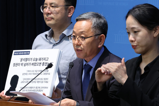 노관규 순천시장 후보 관련 기자회견하는 김문수