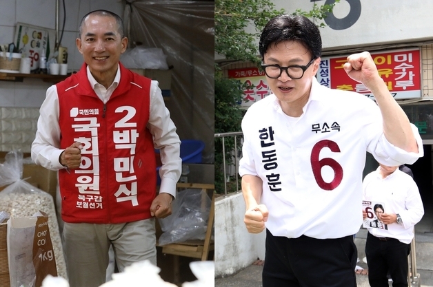 한동훈 "박민식, 與 밀어주려 삭발하며 단일화 거부…투표로 단일화를"