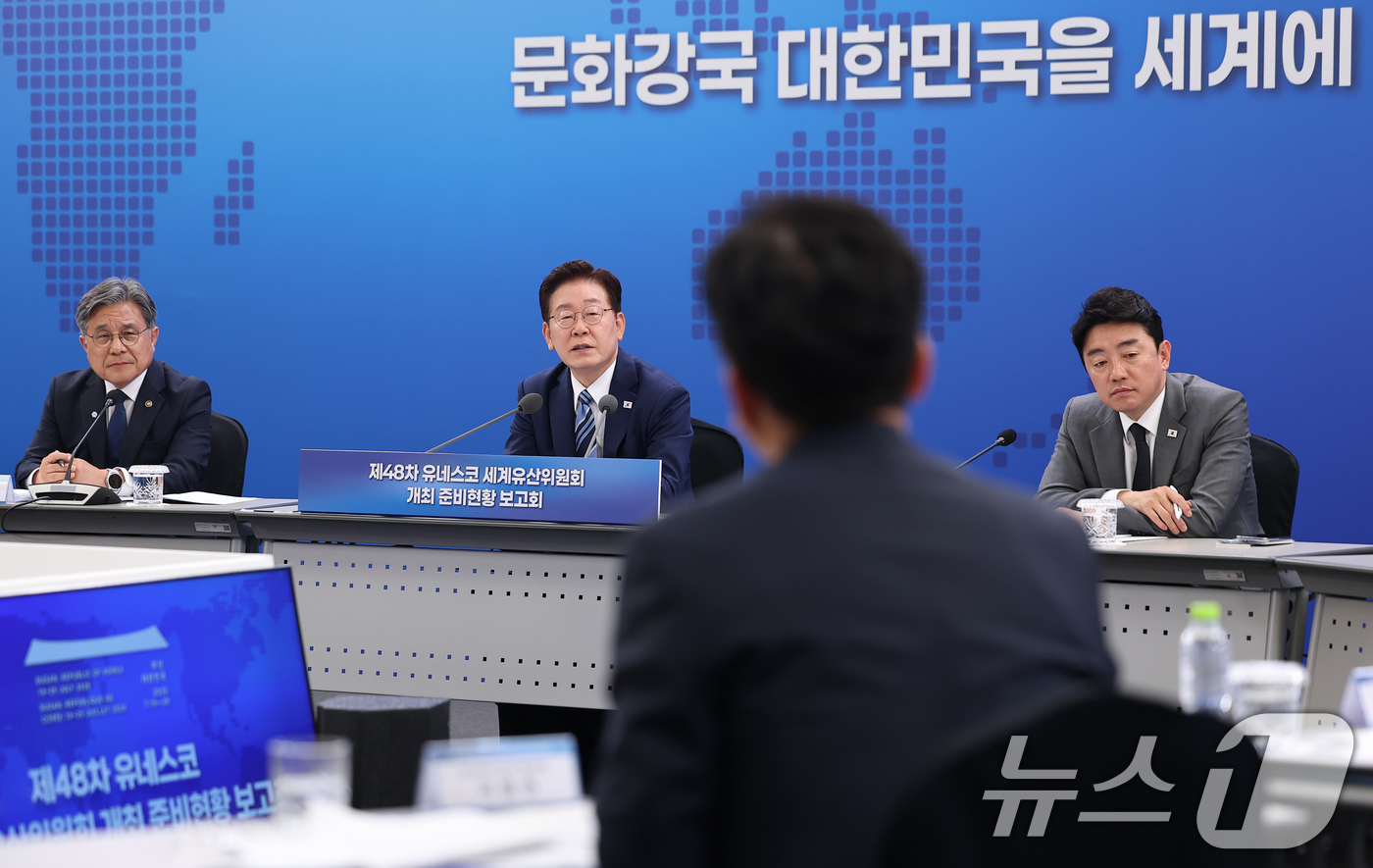 (부산=뉴스1) 허경 기자 = 이재명 대통령이 27일 부산 해운대구에서 열린 제48차 유네스코 세계유산위원회 개최 준비 현황 보고에서 발언하고 있다. (청와대통신사진기자단) 202 …