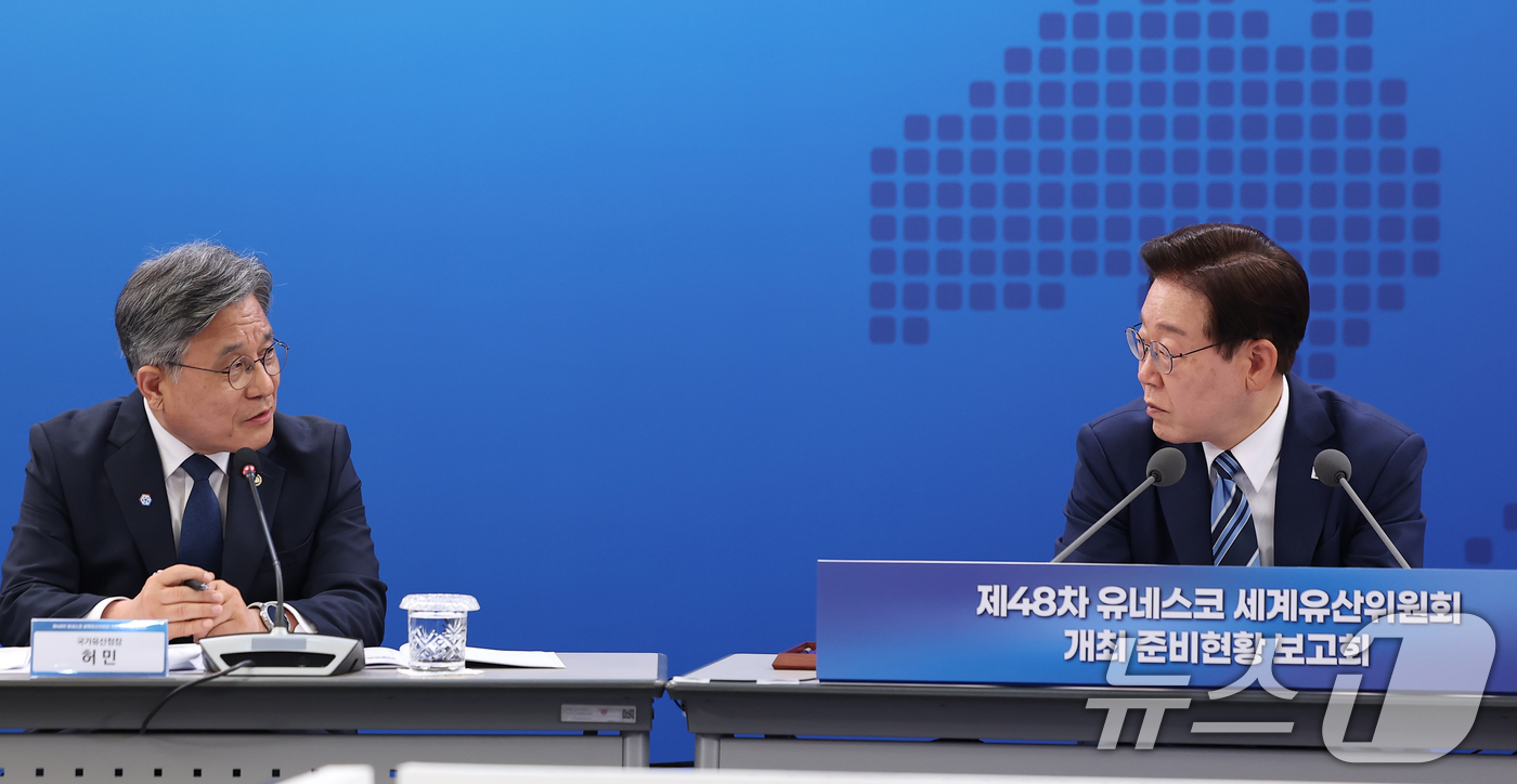 (부산=뉴스1) 허경 기자 = 이재명 대통령이 27일 부산 해운대구에서 열린 제48차 유네스코 세계유산위원회 개최 준비 현황 보고회에서 허민 국가유산청장과 대화하고 있다. (청와대 …