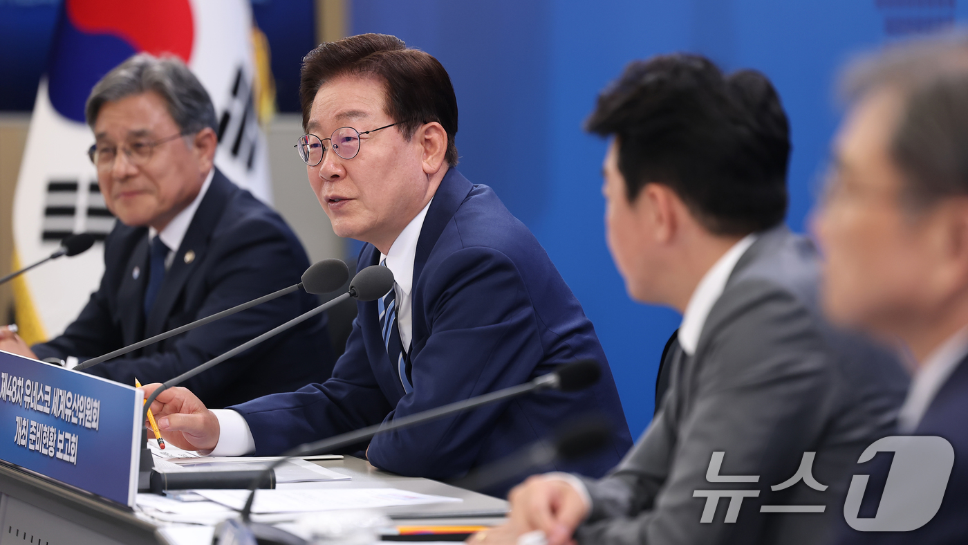 (부산=뉴스1) 허경 기자 = 이재명 대통령이 27일 부산 해운대구에서 열린 제48차 유네스코 세계유산위원회 개최 준비 현황 보고회에서 발언하고 있다. (청와대통신사진기자단) 20 …