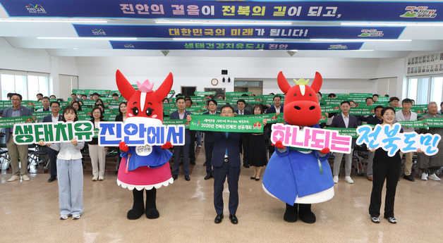 진안서 처음 열리는 도민체전 D-100…카운다운 행사 가져