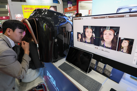 '신기한 피부분석의 세계'