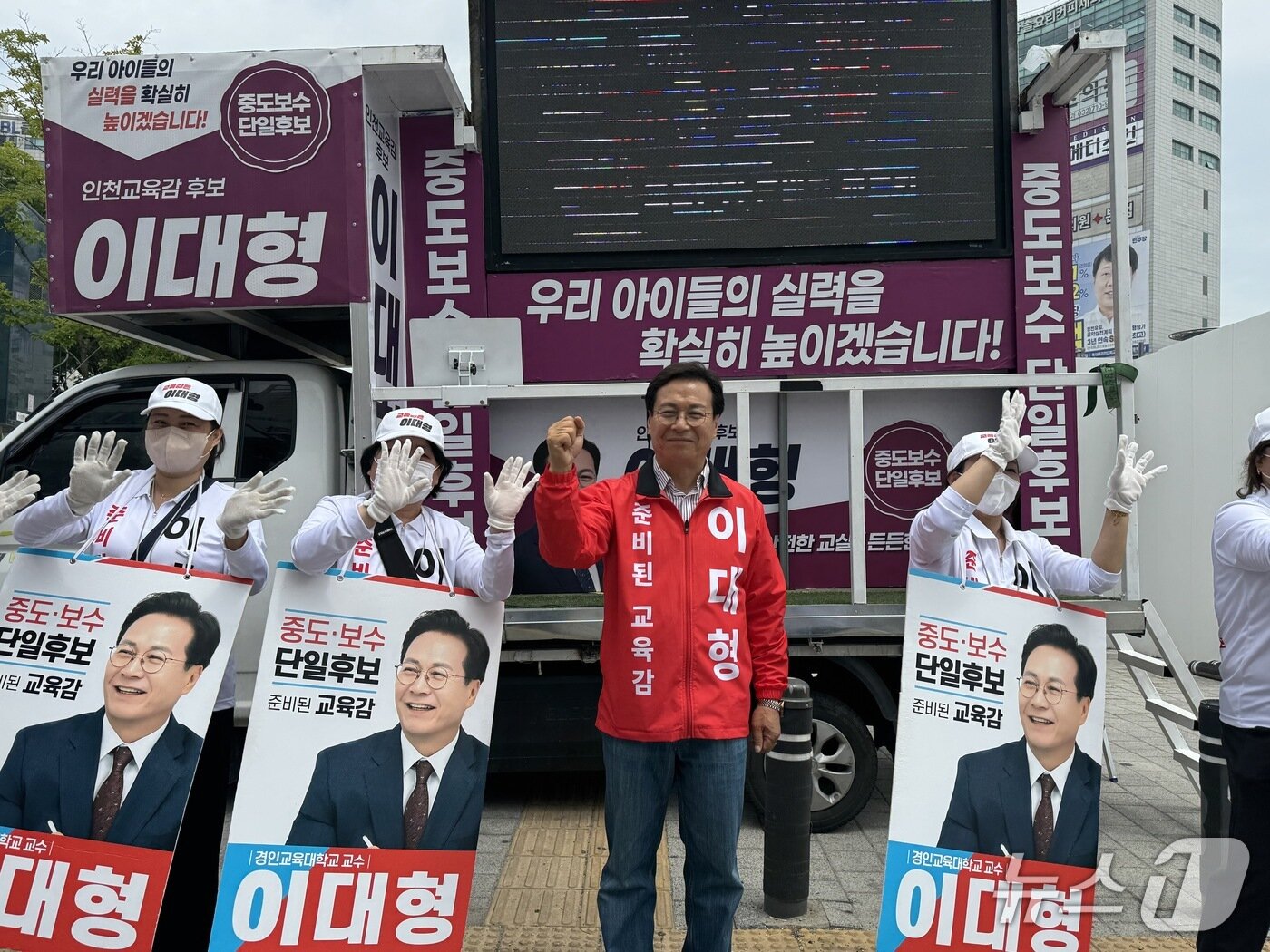 본문 이미지 - 이대형 인천시교육감 후보가 지난 26일 인터뷰 후 선거운동을 하고 있다.2026.5.26/뉴스1