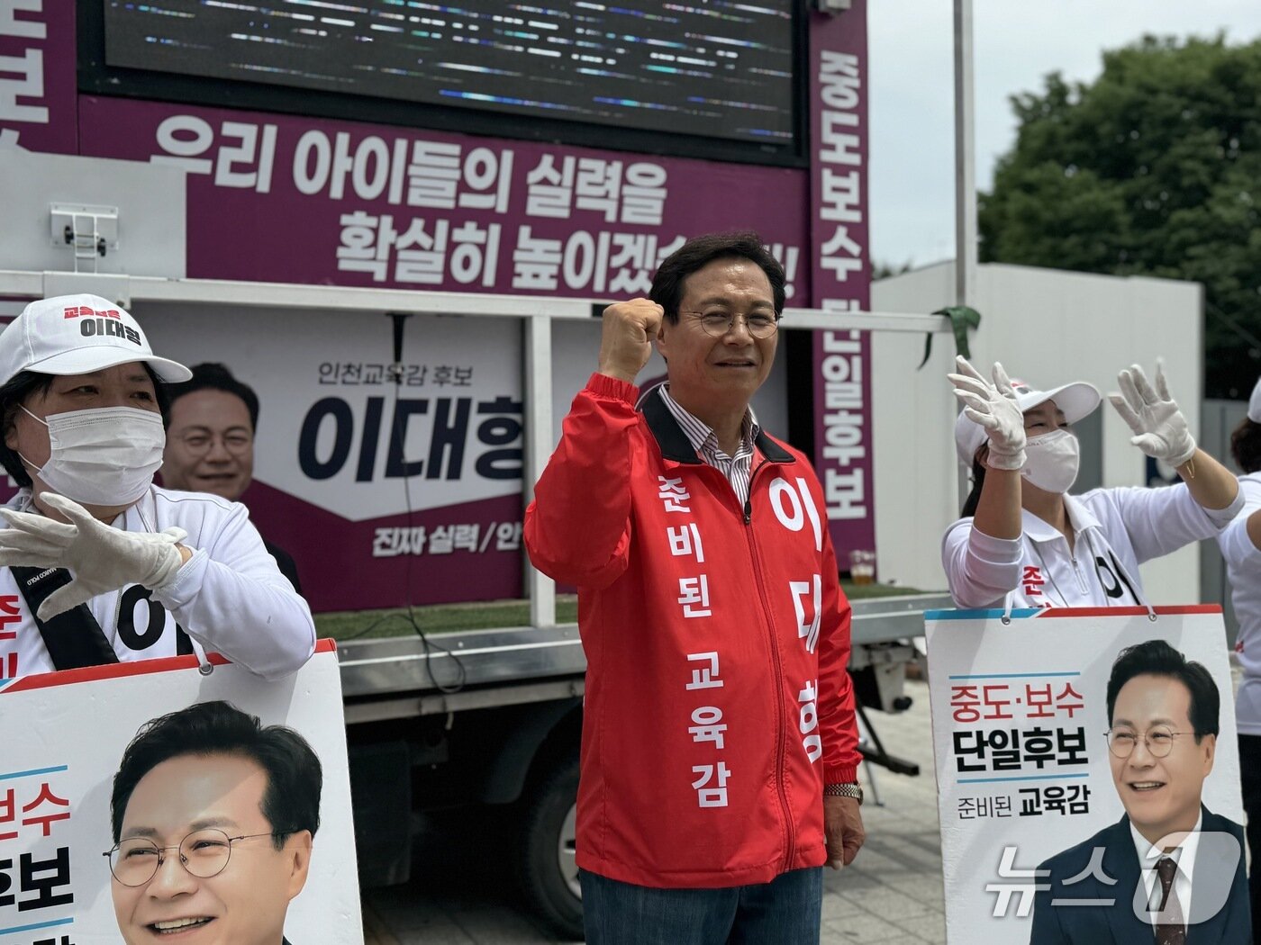 본문 이미지 - 이대형 인천시교육감 후보가 지난 26일 인터뷰 후 선거운동을 하고 있다.2026.5.26/뉴스1