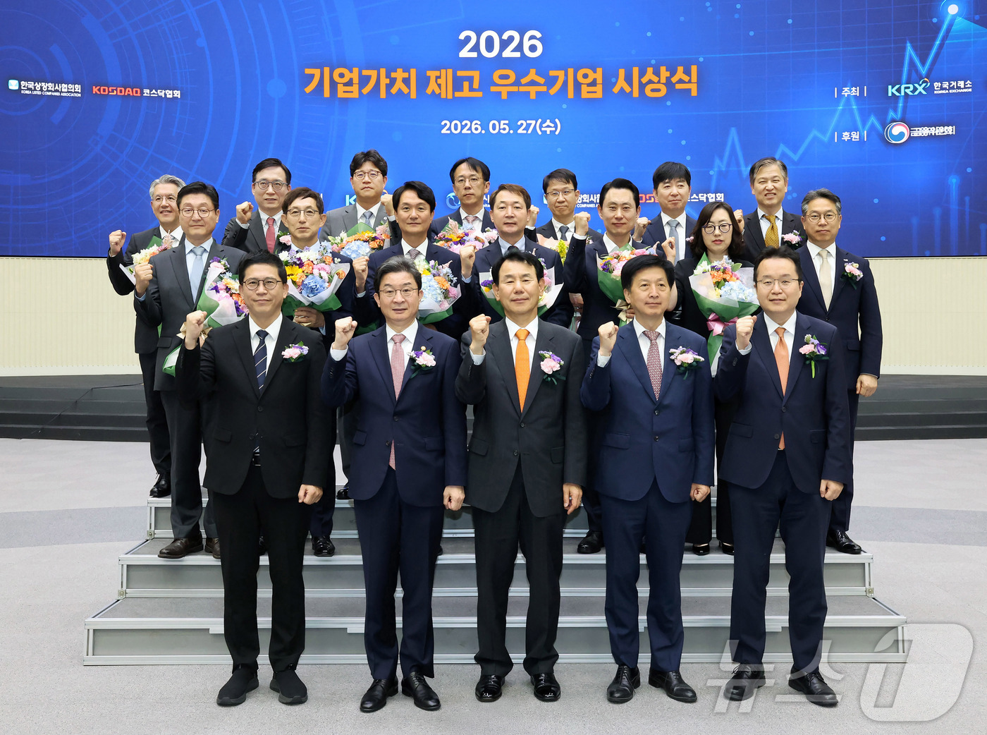 (서울=뉴스1) = 정은보 한국거래소 이사장이 27일 오전 서울 영등포구 한국거래소 서울사옥 홍보관에서 열린 2026 기업가치 제고 우수기업 시상식에서 참석자들과 기념 촬영을 하고 …