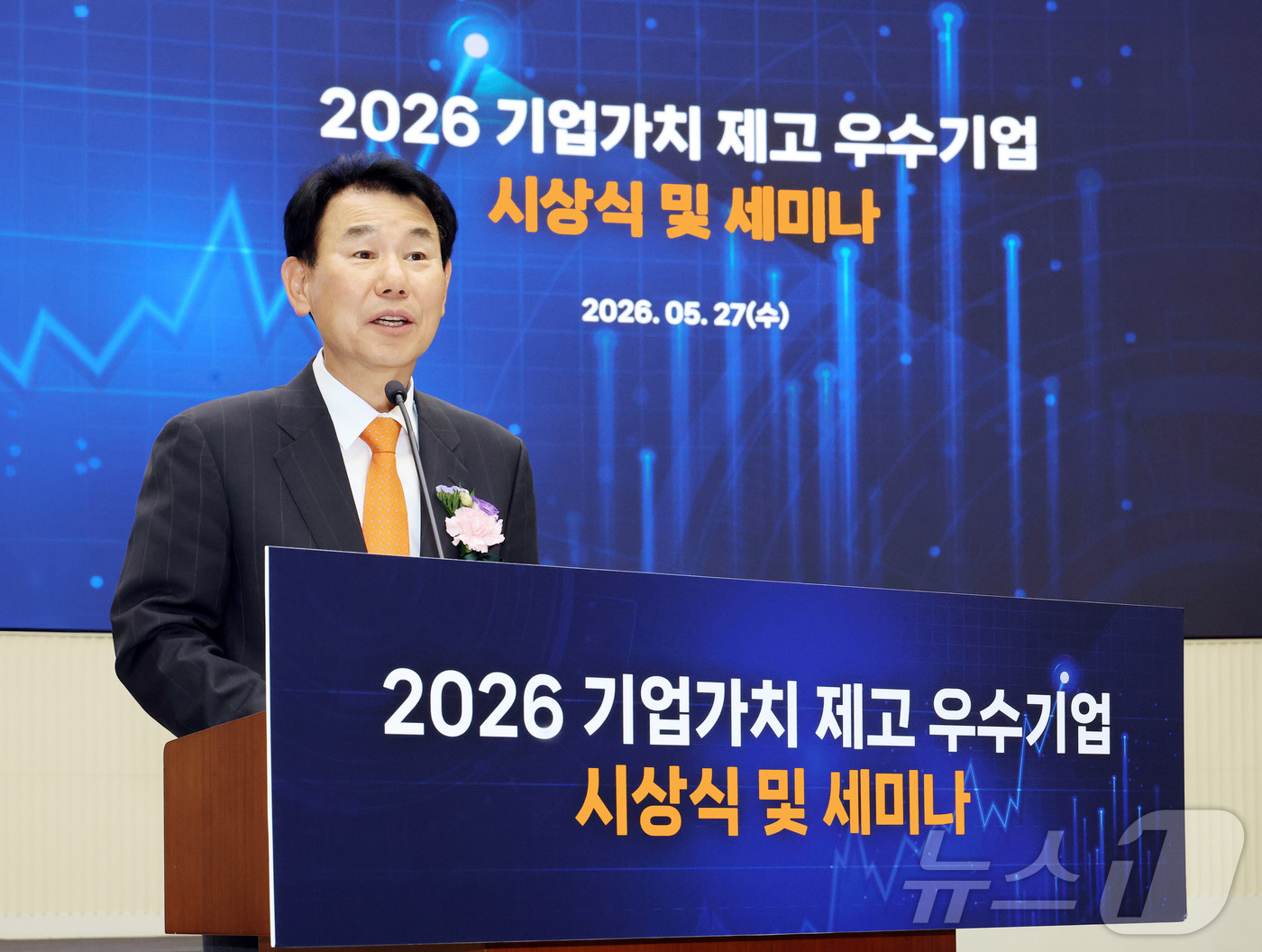 (서울=뉴스1) = 정은보 한국거래소 이사장이 27일 오전 서울 영등포구 한국거래소 서울사옥 홍보관에서 열린 2026 기업가치 제고 우수기업 시상식에서 개회사를 하고 있다. (한국 …