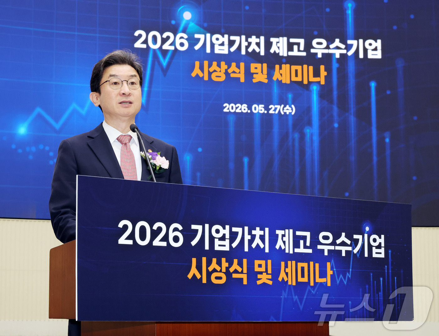 (서울=뉴스1) = 이억원 금융위원장이 27일 오전 서울 영등포구 한국거래소 서울사옥 홍보관에서 열린 2026 기업가치 제고 우수기업 시상식 및 세미나에서 축사를 하고 있다. (한 …