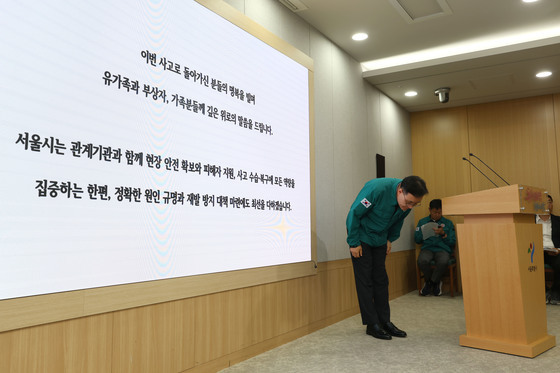 서소문 고가 붕괴, 처짐 확인 점검 "12시간 동안 통제 없었다"(종합)