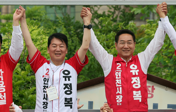 안철수 의원 손 잡은 유정복 후보