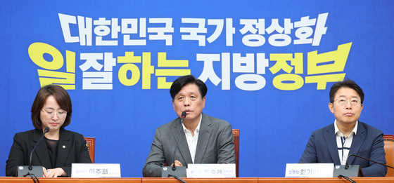 기자간담회 발언하는 조승래