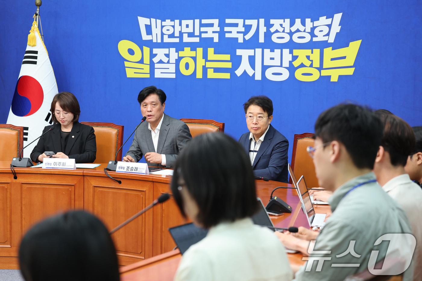(서울=뉴스1) 신웅수 기자 = 조승래 더불어민주당 사무총장(총괄선대본부장)이 27일 서울 여의도 국회에서 열린 지방선거 관련 기자간담회에서 모두 발언을 하고 있다. 2026.5. …