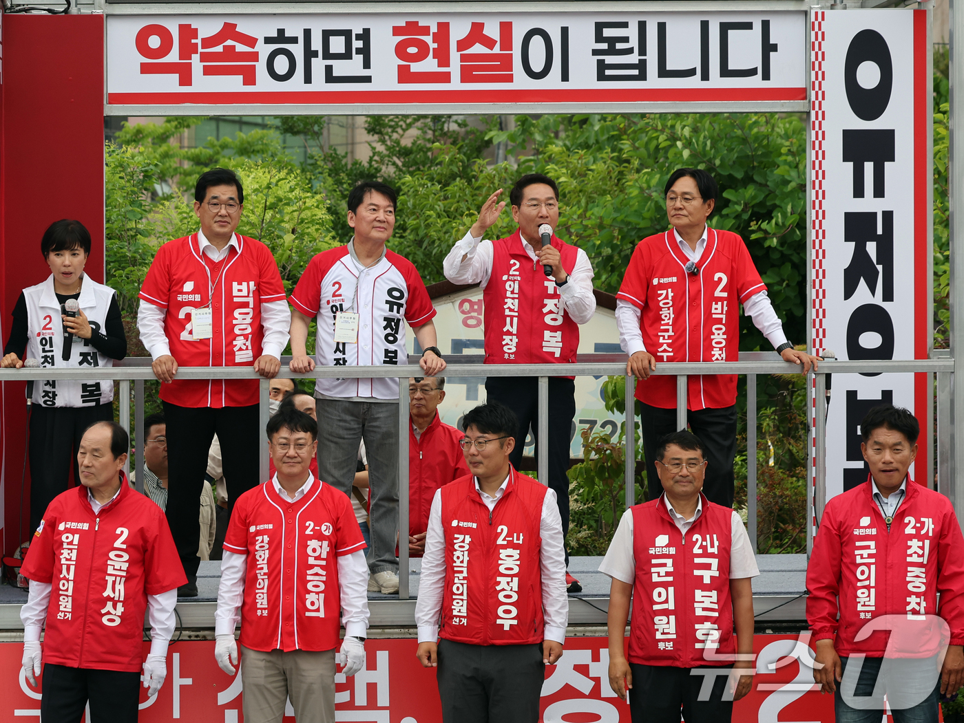 (인천=뉴스1) 황기선 기자 = 유정복 국민의힘 인천시장 후보가 27일 오후 인천 강화군 강화풍물시장에서 유권자들에 지지를 호소하고 있다. 2026.5.27/뉴스1