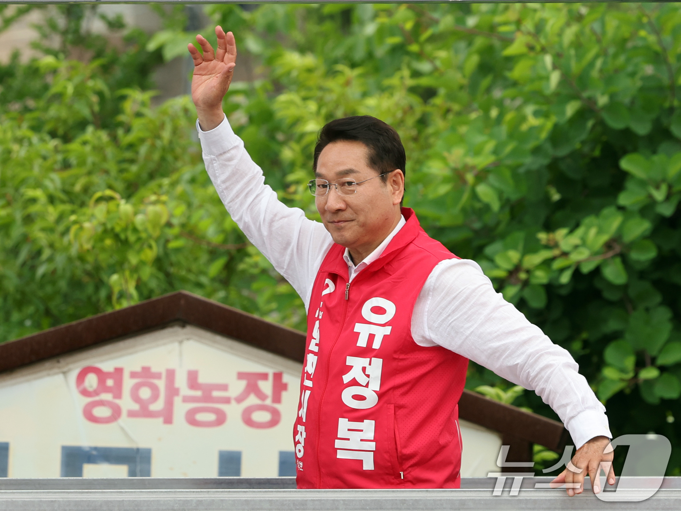 (인천=뉴스1) 황기선 기자 = 유정복 국민의힘 인천시장 후보가 27일 오후 인천 강화군 강화풍물시장에서 유권자들에 지지를 호소하고 있다. 2026.5.27/뉴스1