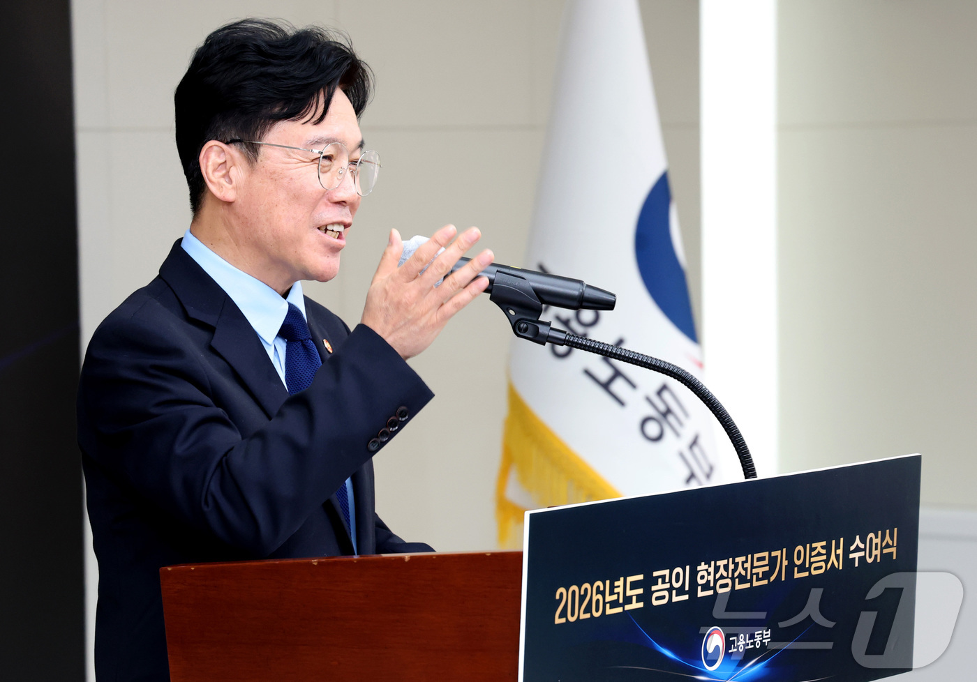 (세종=뉴스1) 김기남 기자 = 김영훈 고용노동부 장관이 27일 세종시 정부세종청사에서 열린 2026년 공인현장전문가 인증서 수여식에서 공인 현장전문가들에게 축하와 당부의 인사말을 …
