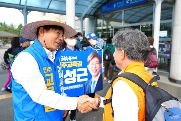 본문 이미지 - 김성근 충북교육감 후보.(선거캠프 제공. 재판매 및 DB금지)/뉴스1