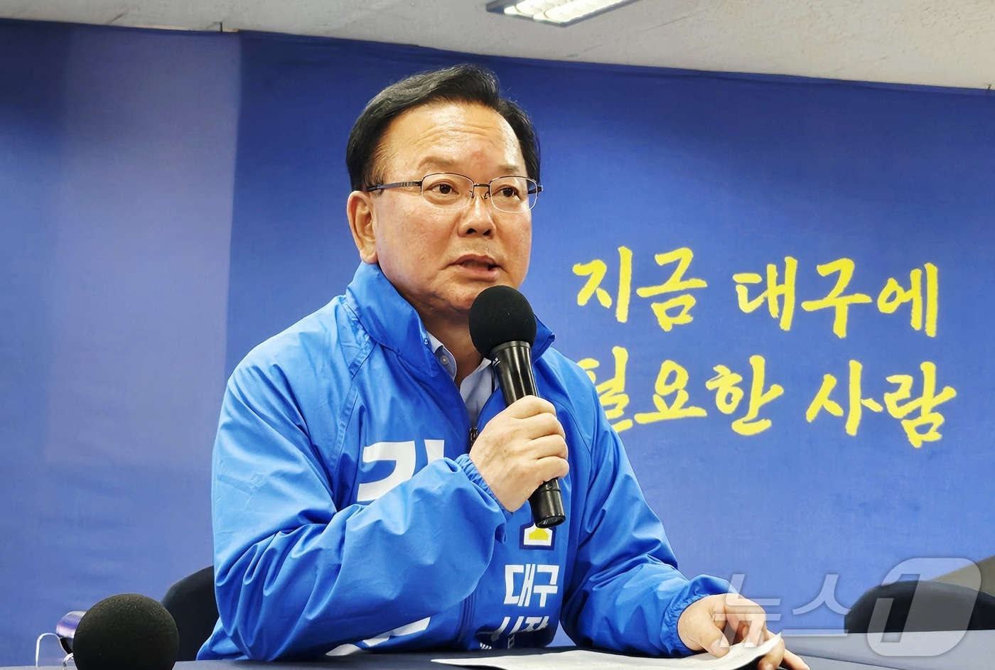 (대구=뉴스1) 남승렬 기자 = 김부겸 더불어민주당 대구시장 후보가 27일 오후 대구 달서구 두류동 선거사무소에서 기자간담회 형식으로 열린 \'달구벌 정담\'에서 발언하고 있다. …