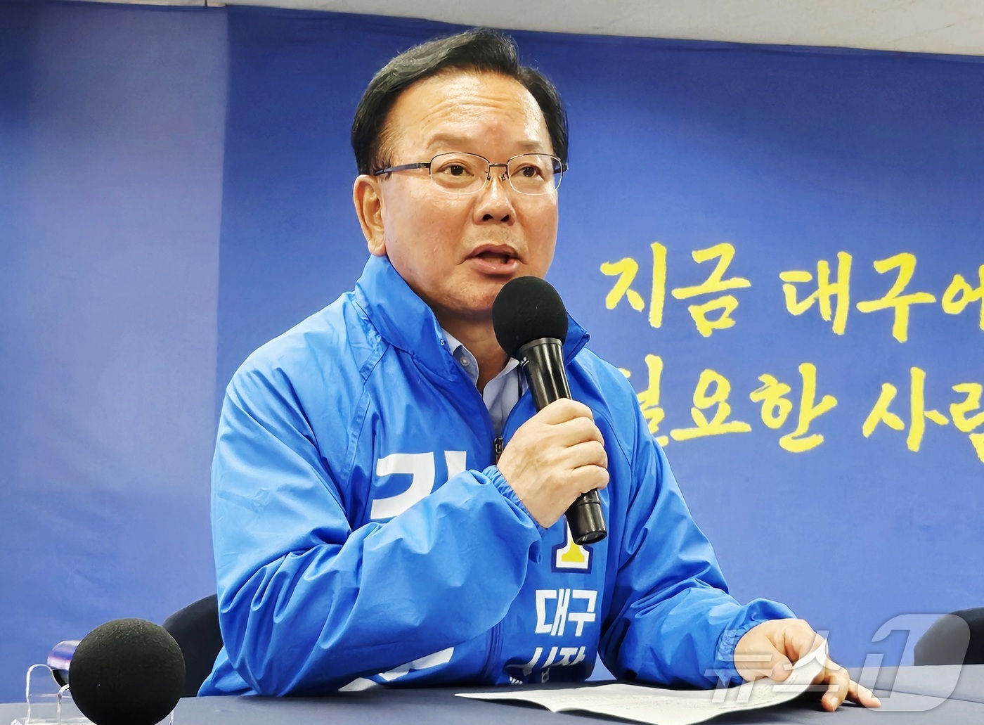 (대구=뉴스1) 남승렬 기자 = 김부겸 더불어민주당 대구시장 후보가 27일 오후 대구 달서구 두류동 선거사무소에서 기자간담회 형식으로 열린 \'달구벌 정담\'에서 발언하고 있다. …