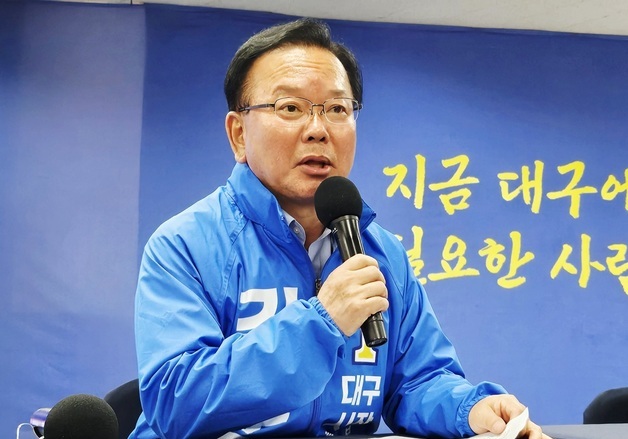 김부겸 "정치판에 전직 대통령 소환하는 것 바람직하지 못해"
