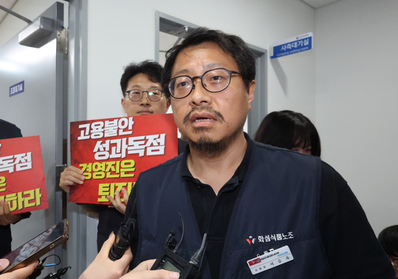 "6월에 파업할 예정입니다" 카카오, 창사 이래 첫 파업 위기(종합)