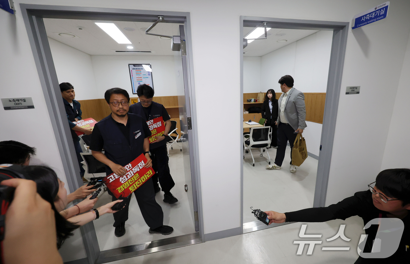 (수원=뉴스1) 김영운 기자 = 카카오지회 노사 관계자들이 27일 경기 수원시 영통구 경기지방노동위원회에서 열린 카카오 노사 2차 조정회의에 참석하고 있다.이날 열린 2차 조정회의 …