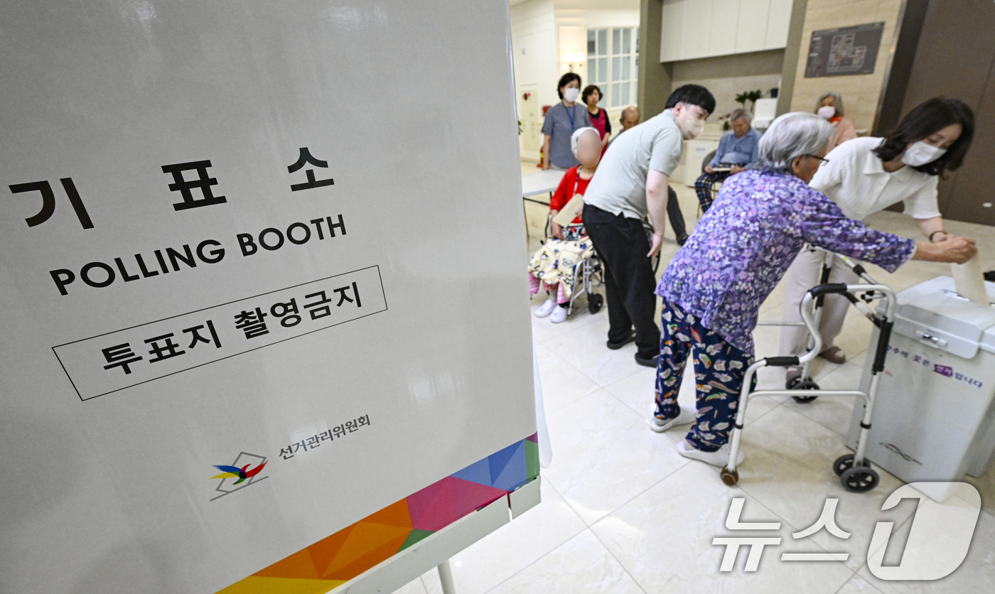 (수원=뉴스1) 최지환 기자 = 제9회 전국동시지방선거를 일주일 앞둔 27일 오후 경기 수원시 사과나무요양원에서 유권자들이 거소투표를 하고 있다. (공동취재) 2026.5.27/뉴 …