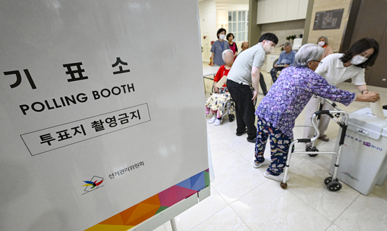 6.3 지방선거 거소투표 시작