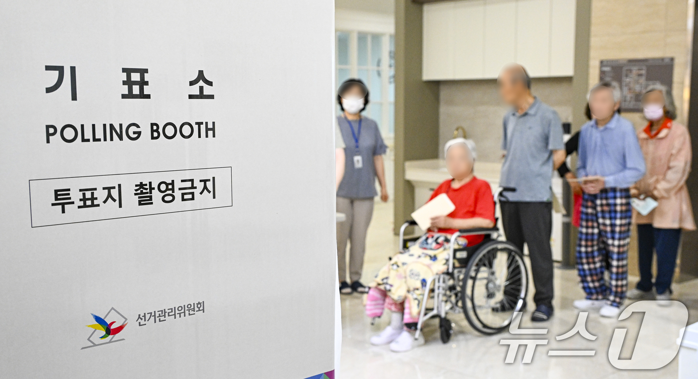 (수원=뉴스1) 최지환 기자 = 제9회 전국동시지방선거를 일주일 앞둔 27일 오후 경기 수원시 사과나무요양원에서 유권자들이 거소투표를 하고 있다. (공동취재) 2026.5.27/뉴 …