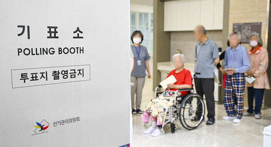 투표 기다리는 어르신들