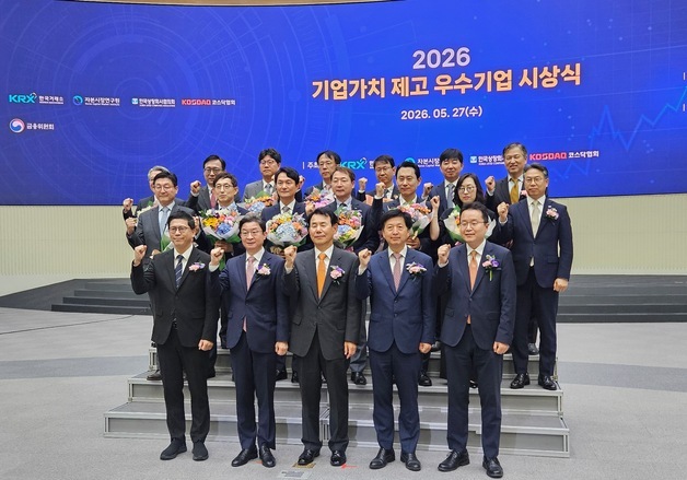 KAI, '2026년 밸류업 우수기업' 선정…경제부총리상 수상
