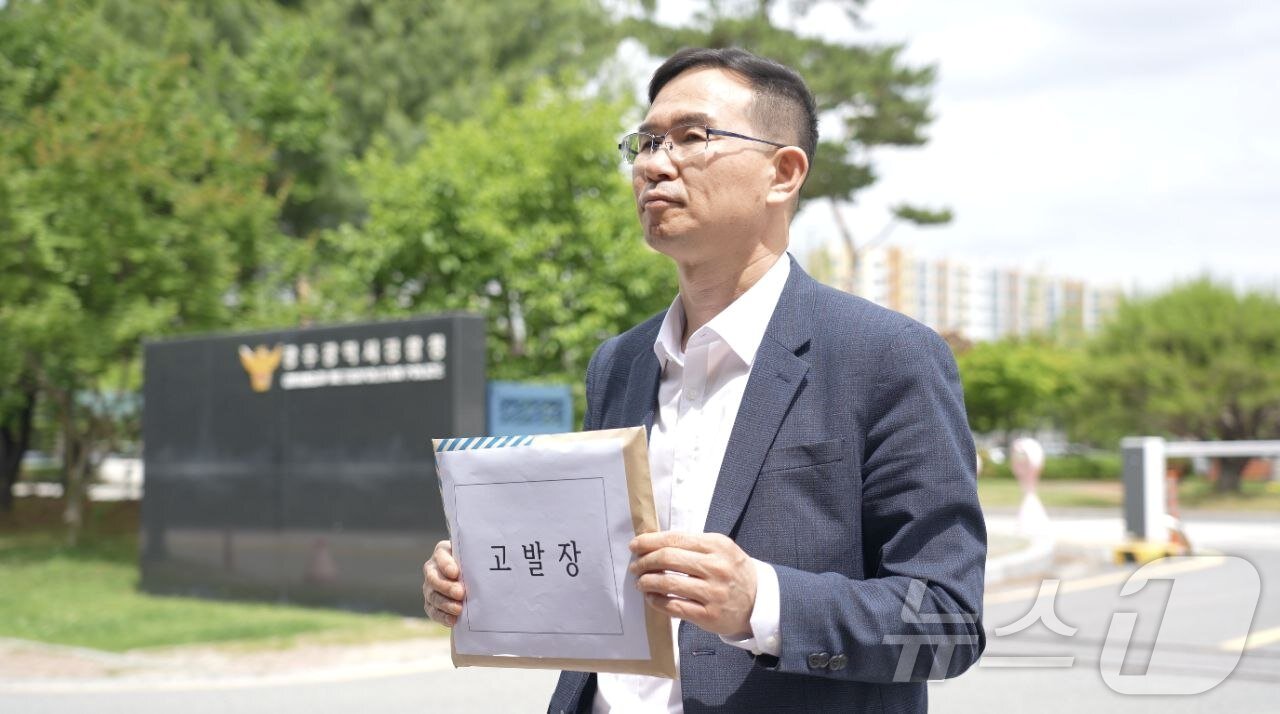 본문 이미지 - 김대중 전남광주통합특별시 교육감 후보 척척캠프 관계자가 26일 오전 광주경찰청에 장관호 후보 고발장을 접수하고 있다.(김대중측 제공. 재배포 및 DB 금지)