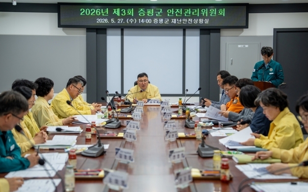 증평군, 장뜰들노래축제 앞두고 안전사고 예방 총력
