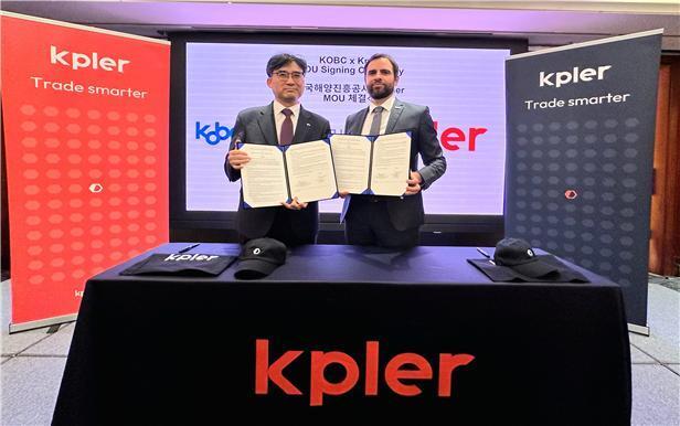 해진공, 해운물류 데이터 전문기관 '케플러'와 공동협력 확대 '맞손'