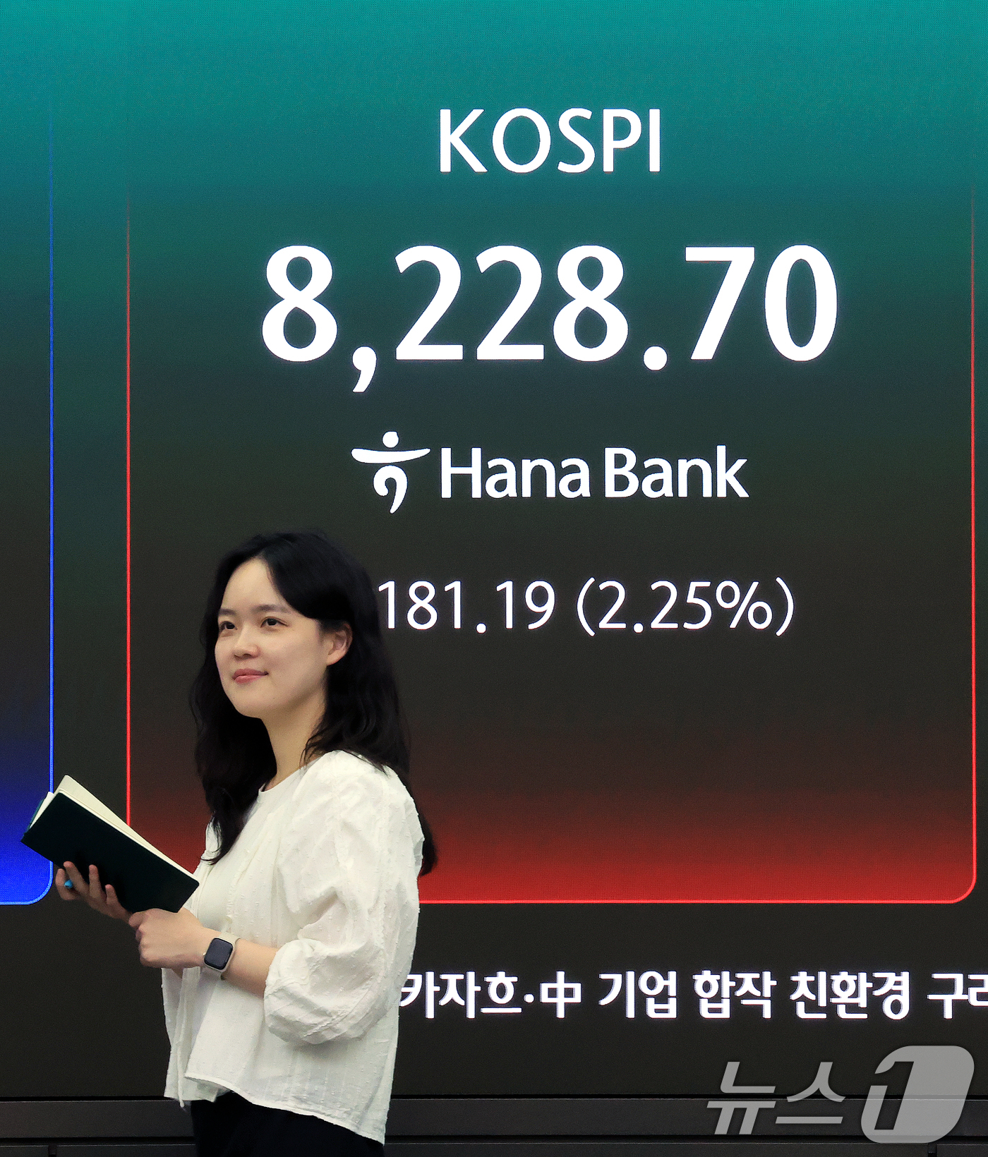 (서울=뉴스1) 이호윤 기자 = 코스피 지수가 연일 종가 기준 역대 최고치를 기록한 27일 서울 중구 하나은행 본점 딜링룸에 종가가 표시되고 있다. 이날 코스피는 전 거래일보다 1 …