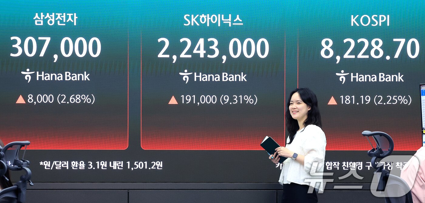 본문 이미지 - 삼성전자와 SK하이닉스가 레버리지 상장지수펀드(ETF)에 출시된 27일 서울 중구 하나은행 딜링룸 현황판에 종가가 표시되고 있다.  2026.5.27 ⓒ 뉴스1 이호윤 기자