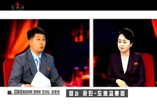 北, 교통법도 '현대화'…무단횡단·흡연운전 금지·전기자전거 규정 등장