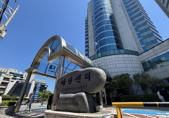 선원노련 "李대통령, 바다의날 기념사 선원노동자에 자부심 안겨줘"