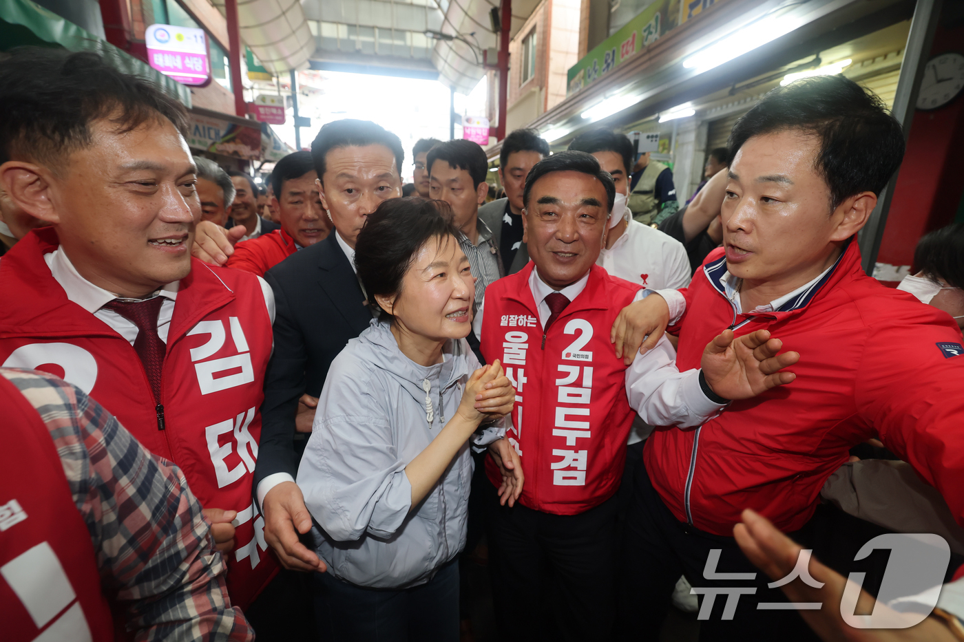 (울산=뉴스1) 조민주 기자 = 박근혜 전 대통령이 27일 울산 남구 신정시장을 방문해 국민의힘 후보 지원을 호소하고 있다. 2026.5.27/뉴스1