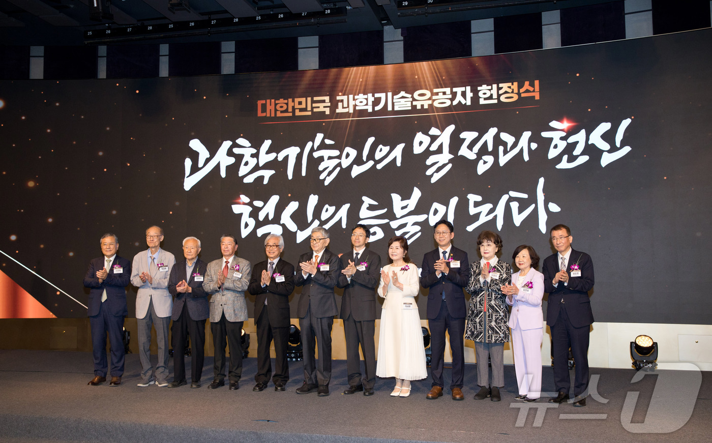 (서울=뉴스1) = 배경훈 부총리 겸 과학기술정보통신부 장관이 27일 오후 서울 중구 웨스틴조선호텔에서 열린 '대한민국 과학기술유공자 헌정식' 에서 참석자들과 기념 촬영을 하고 있 …