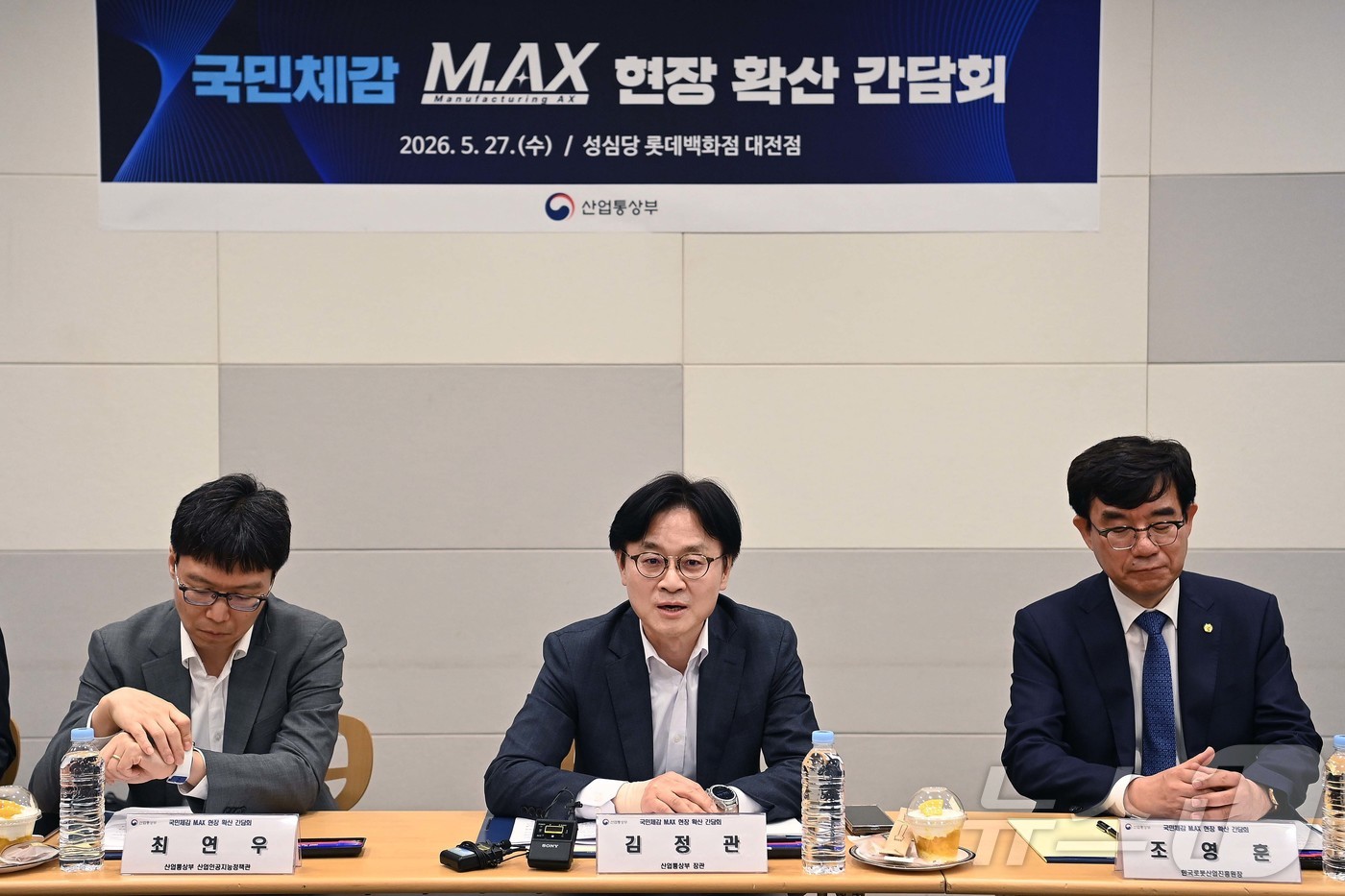 (서울=뉴스1) = 김정관 산업통상부 장관이 27일 오전 대전 서구 성심당 롯데백화전 대전점에서 열린 국민체감 제조 AI 현장 확산 간담회에서 인사말을 하고 있다. (산업통상부 제 …
