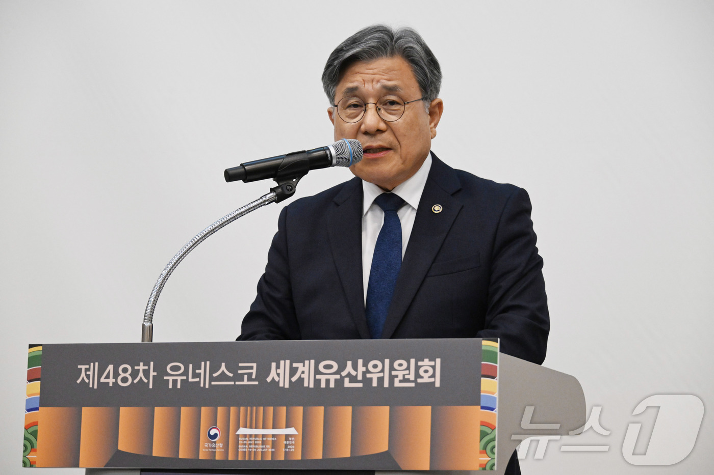 (서울=뉴스1) = 허민 국가유산청장이 27일 오후 부산 해운대구 벡스코에서 제48차 유네스코 세계유산위원회 준비현황을 기자단에게 브리핑하고 있다. (국가유산청 제공. 재판매 및 …