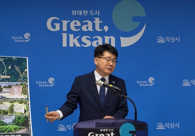 무장애길 걷고 명품숲 즐긴다…익산시, 함라산 '산림복지벨트' 구축