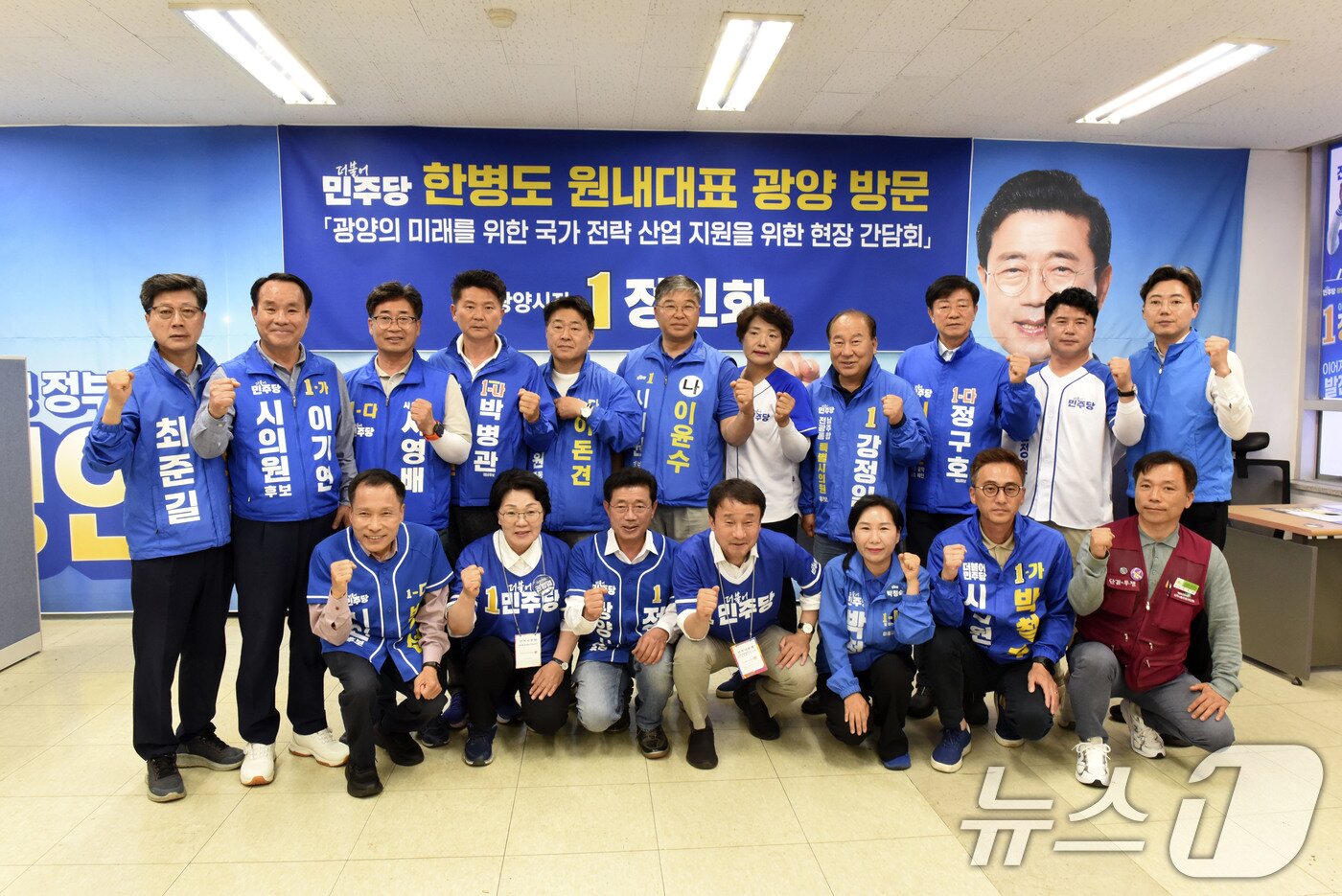 본문 이미지 - 한병도 더불어민주당 원내대표가 27일 오후 전남 광양시 정인화 광양시장 후보 선거사무실에서 정책간담회를 마치고 지방선거 출마자들과 기념사진을 촬영하고 있다. 2026.5.27 ⓒ 뉴스1 김성준 기자
